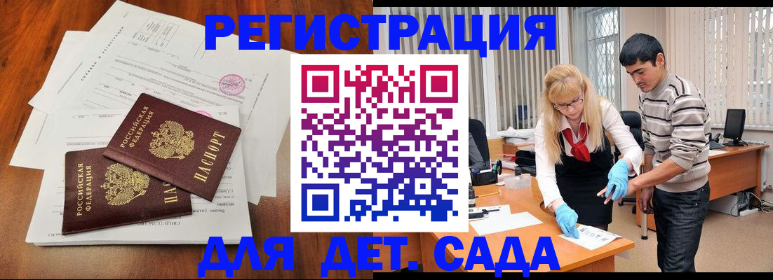 форма 3 в Домодедово